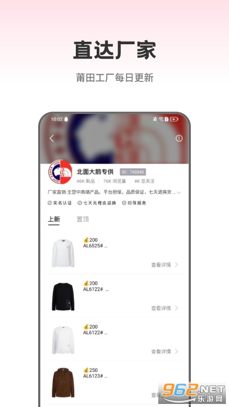 ����Ь����appv3.4.0��ͼ2