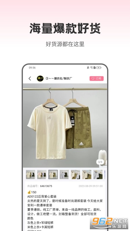����Ь����appv3.4.0��ͼ3