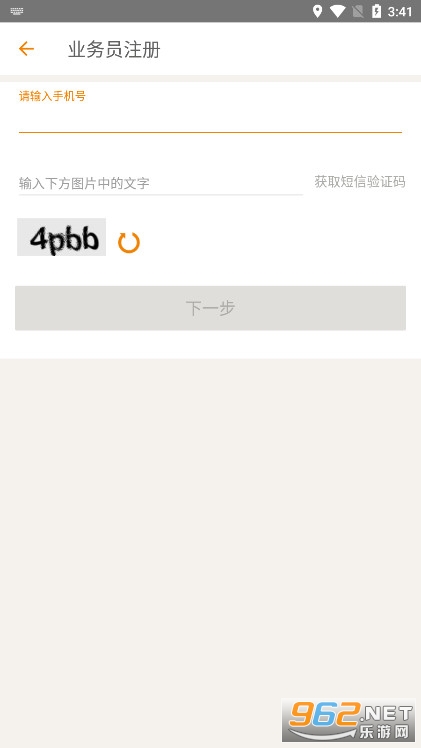 ���������������v10.93 ���°汾��ͼ3