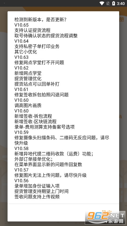 ���������������v10.93 ���°汾��ͼ1