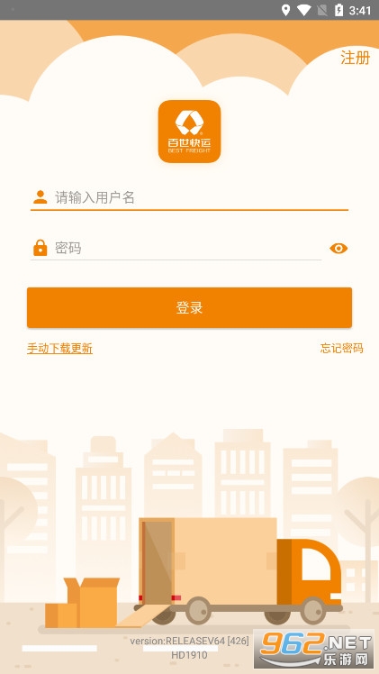 ���������������v10.93 ���°汾��ͼ2