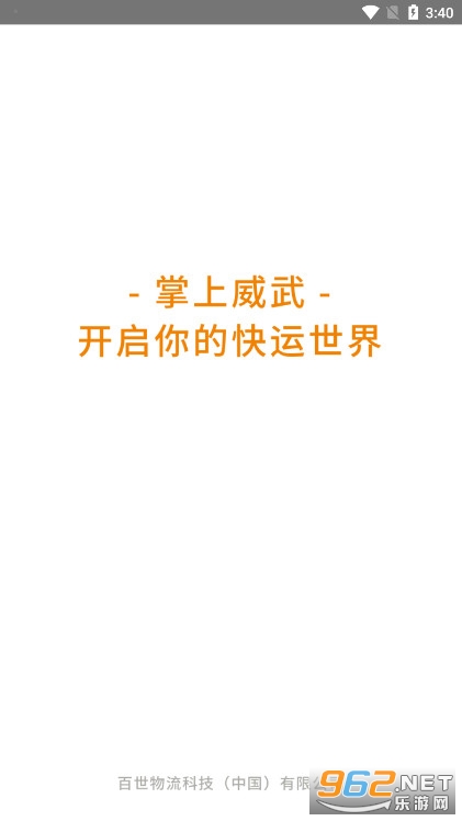 ���������������v10.93 ���°汾��ͼ0