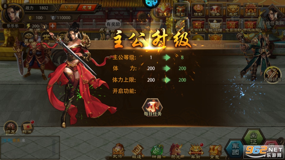 ������Ӣ��0.1Ⱥ������v5.5.70 ���̰��ͼ11