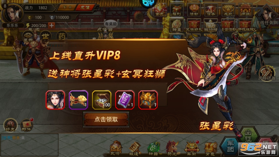 ������Ӣ��0.1Ⱥ������v5.5.70 ���̰��ͼ12