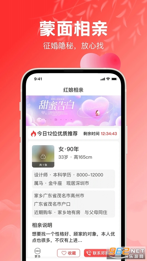����appv3.2.0��ͼ0