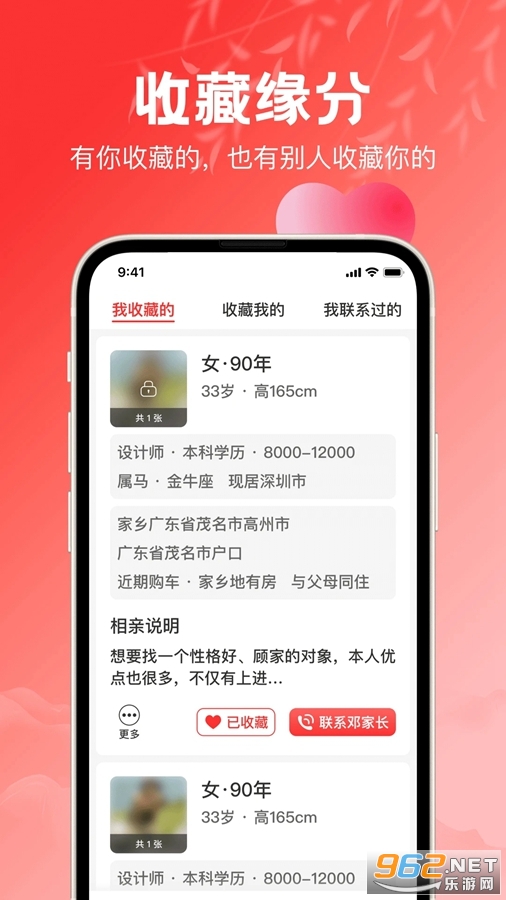 ����appv3.2.0��ͼ1