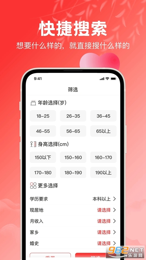 ����appv3.2.0��ͼ2