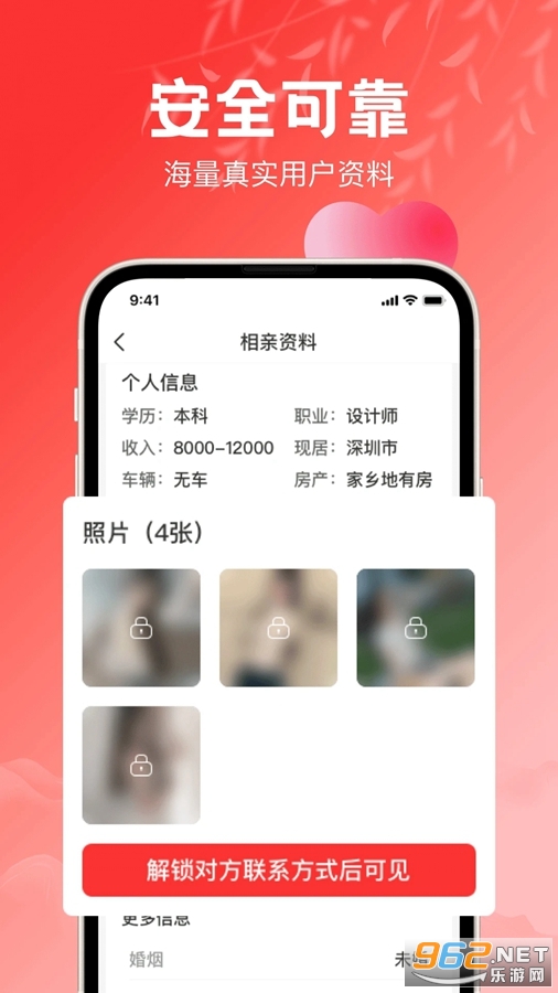 ����appv3.2.0��ͼ3
