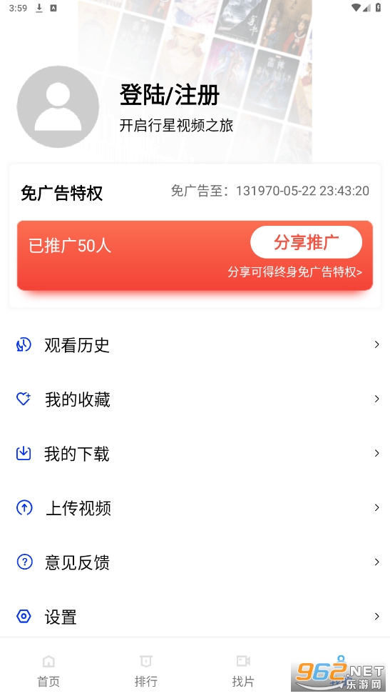 ������Ƶ2026�°�v3.1.1 �����ͼ1