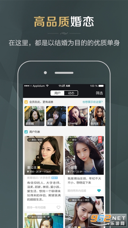 51����appv3.7.0��ͼ0