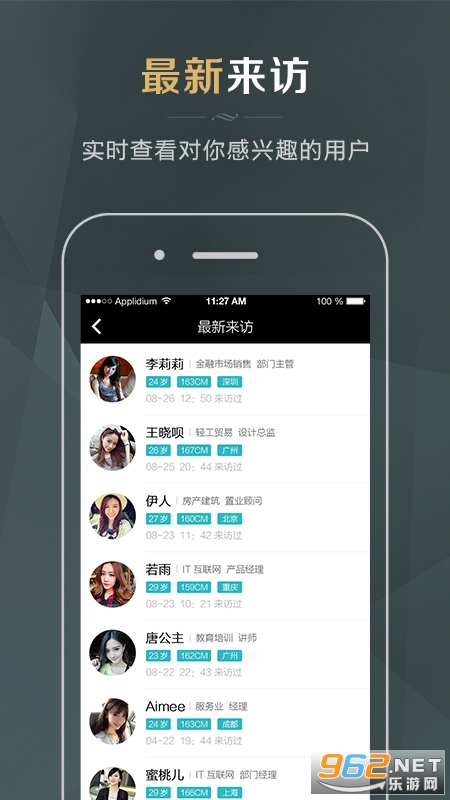 51����appv3.7.0��ͼ2