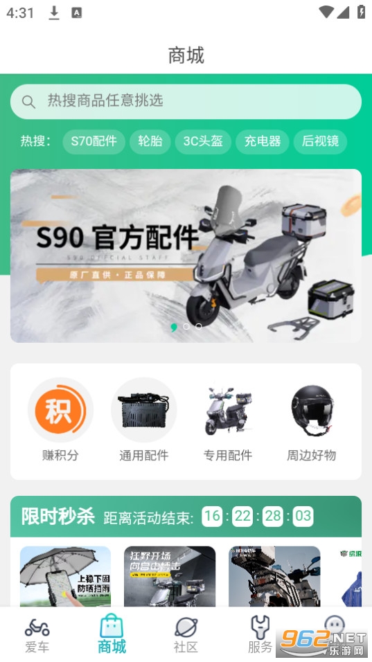 ��Դ����appv2.12.7��ͼ5