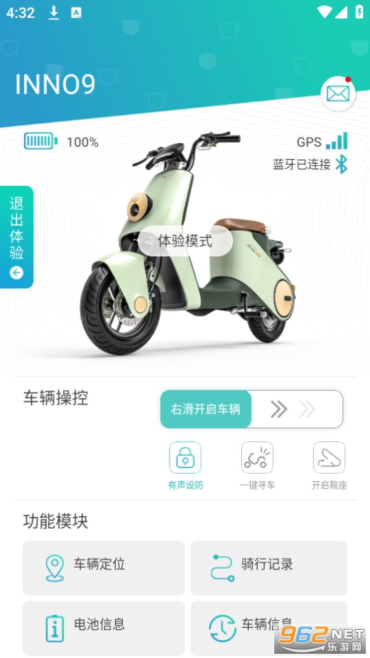 ��Դ����appv2.12.7��ͼ8