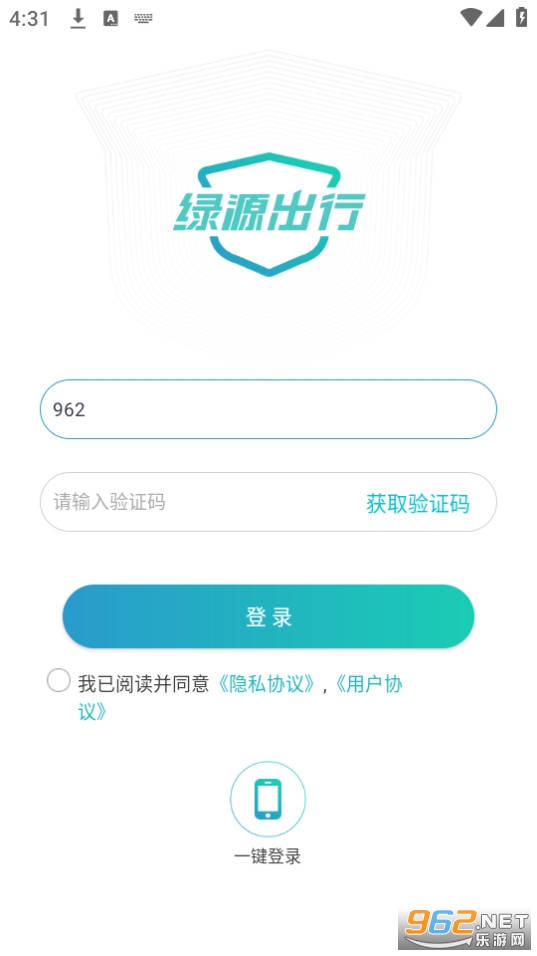��Դ����appv2.12.7��ͼ3