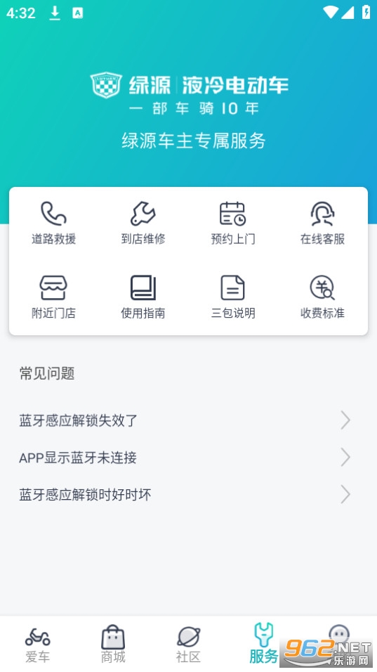 ��Դ����appv2.12.7��ͼ0