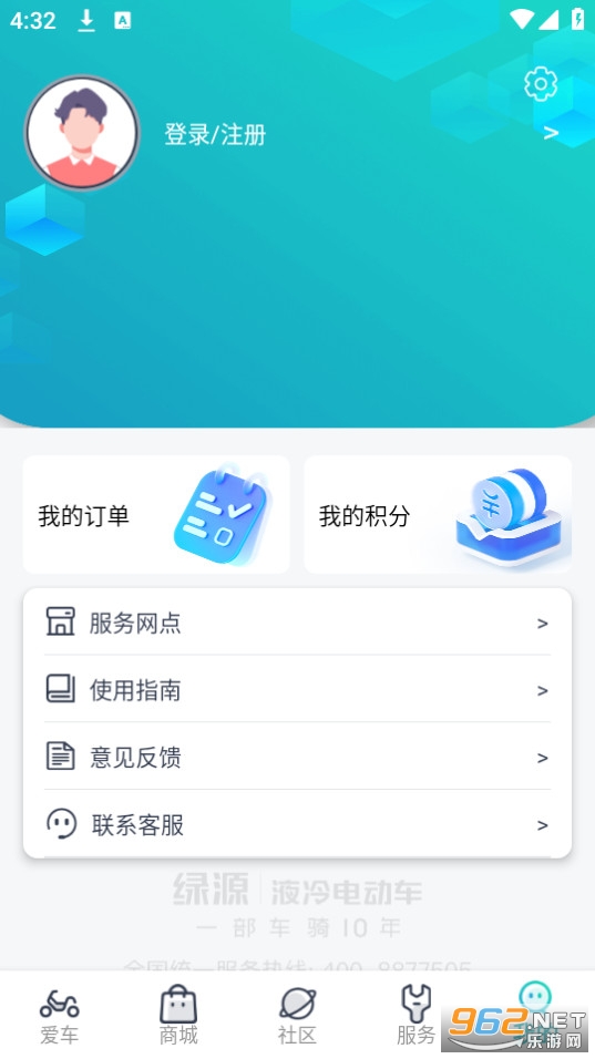 ��Դ����appv2.12.7��ͼ1