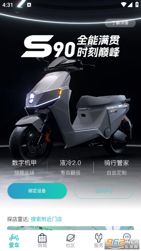 ��Դ����appv2.12.7��ͼ2