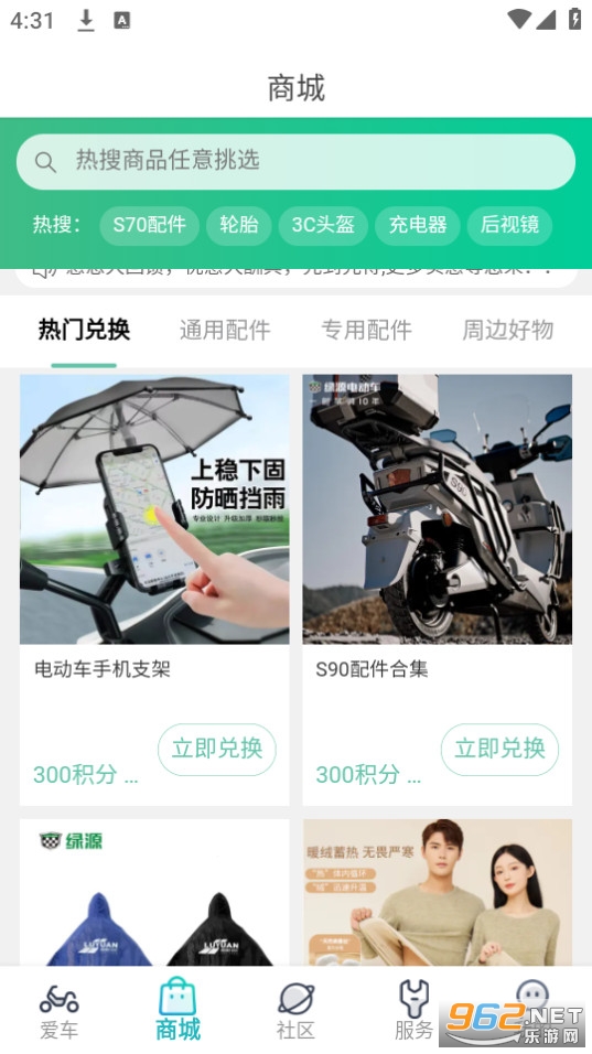 ��Դ����appv2.12.7��ͼ6