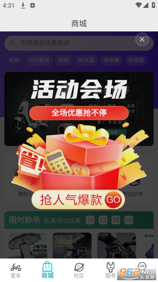 ��Դ����appv2.12.7��ͼ4