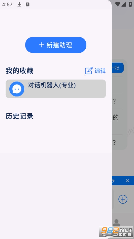 ����aiapp��׿��ͼ1