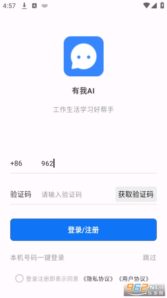 ����aiapp��׿��ͼ6