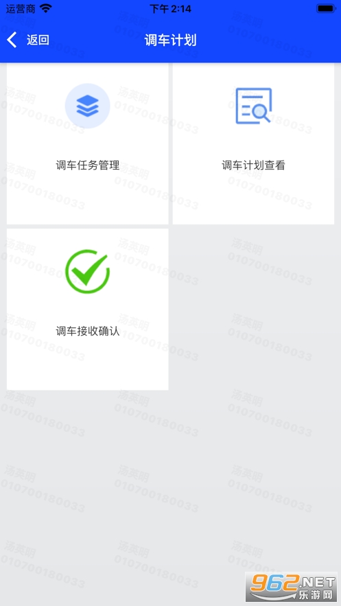 ��������APP��ͼ1