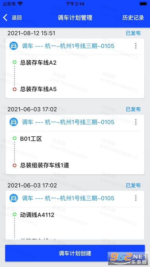 ��������APP��ͼ2