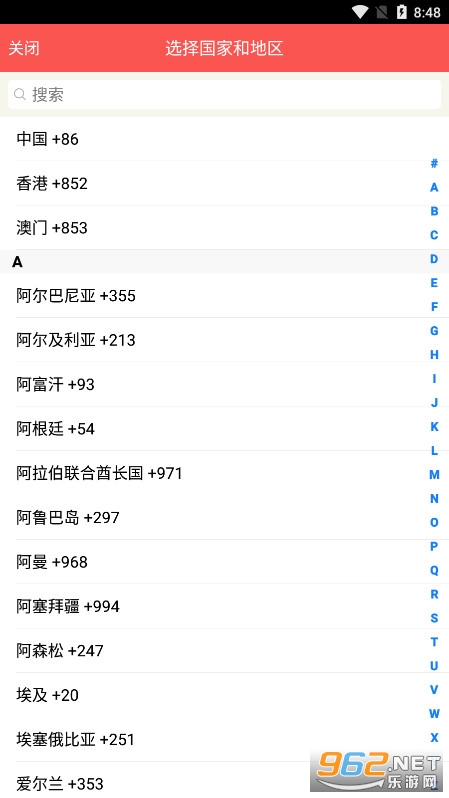 ����app�ٷ���v4.2.1 ���°��ͼ2