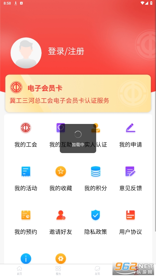 ��������appv1.0.0 ���°��ͼ1