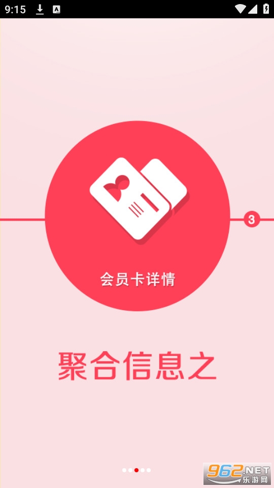 ����app��׿ v2.92��ͼ0