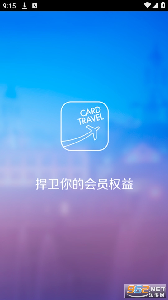 ����app��׿ v2.92��ͼ4