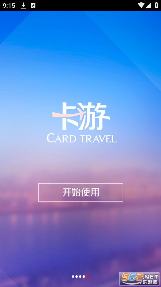 ����app��׿ v2.92��ͼ2