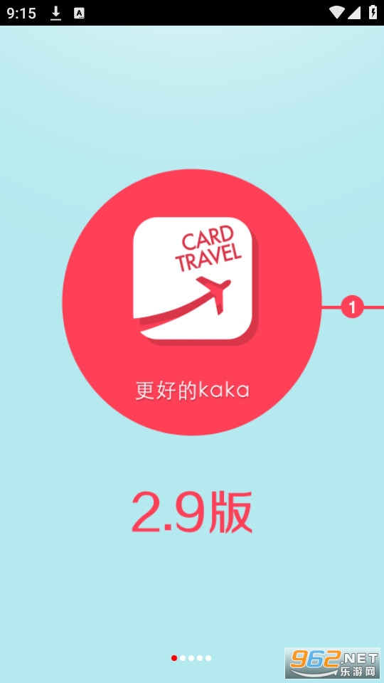 ����app��׿ v2.92��ͼ5