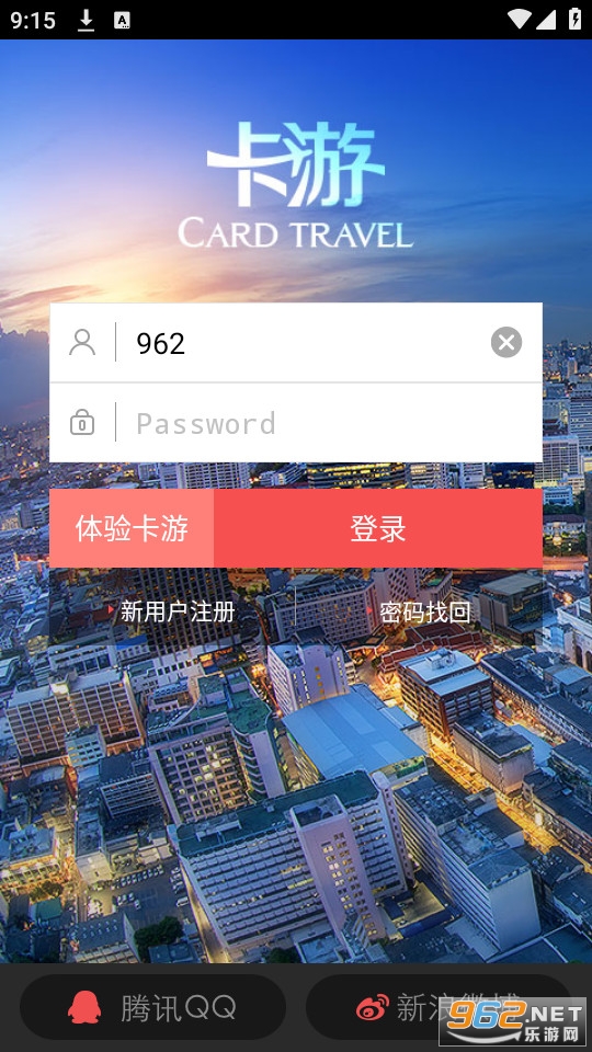 ����app��׿ v2.92��ͼ3