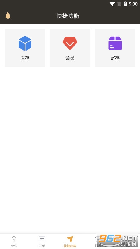 �����ŵ����ϵͳapp��ͼ4