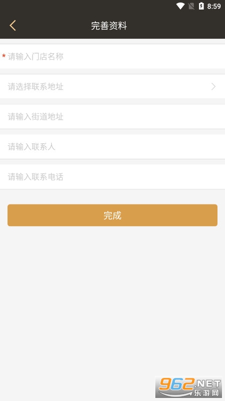 �����ŵ����ϵͳapp��ͼ1