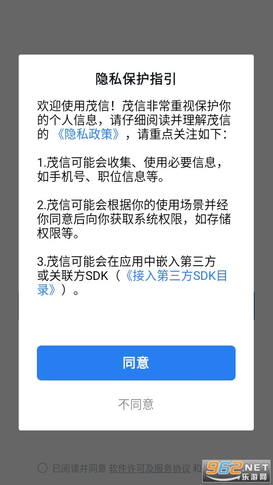 ï��app��׿ v2.6.770000��ͼ4