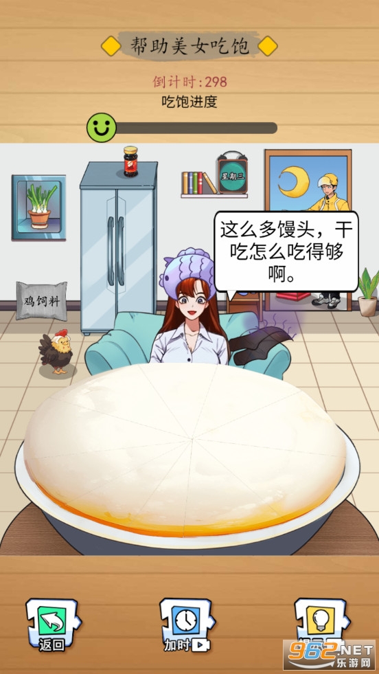 ���ִ��а��ͼ4