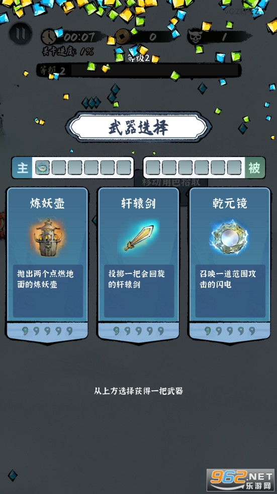 ���ɽ�����ƽ��v1.0.3��ͼ1