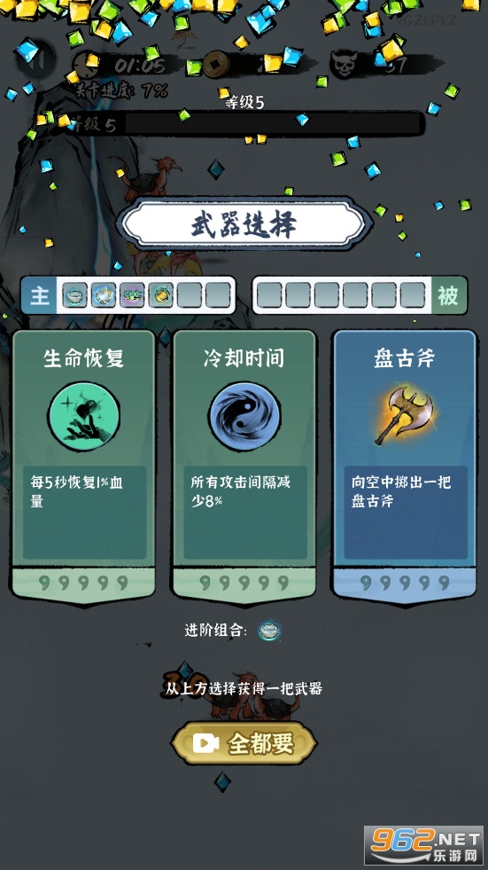 ���ɽ�����ƽ��v1.0.3��ͼ2