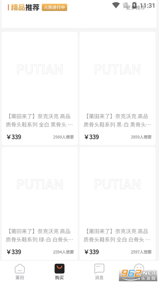 ��������appv1.0.2��ͼ2