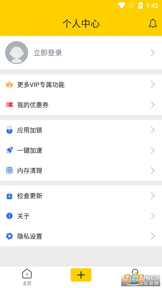 微分身版截图3