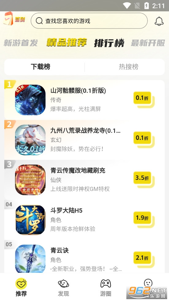 ��������appv3.3.0��ͼ1