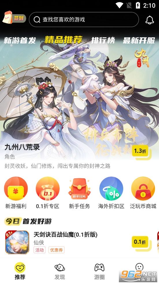 ��������appv3.3.0��ͼ0
