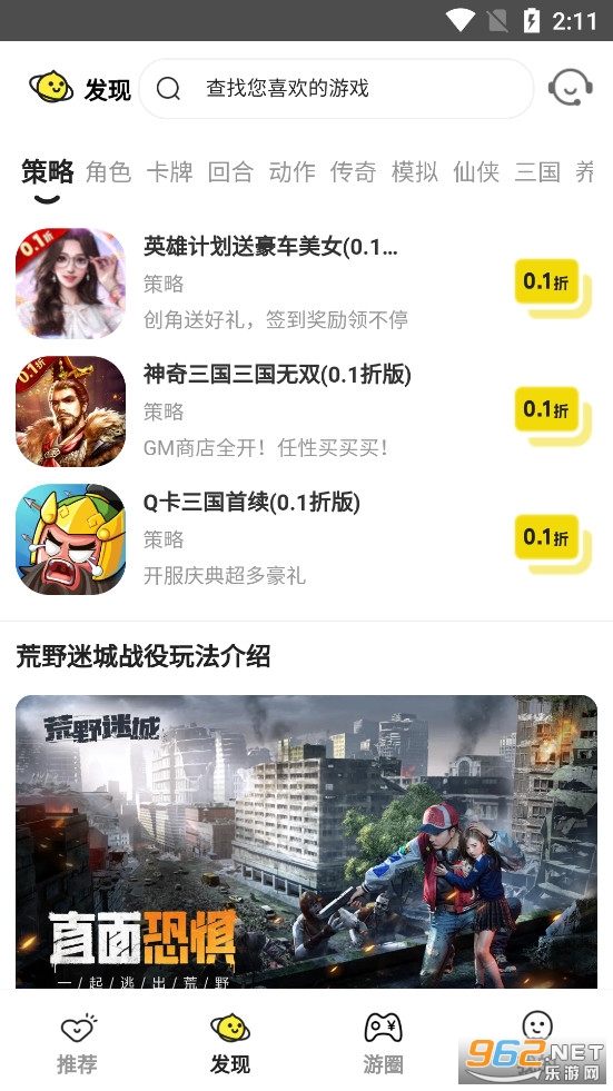 ��������appv3.3.0��ͼ2