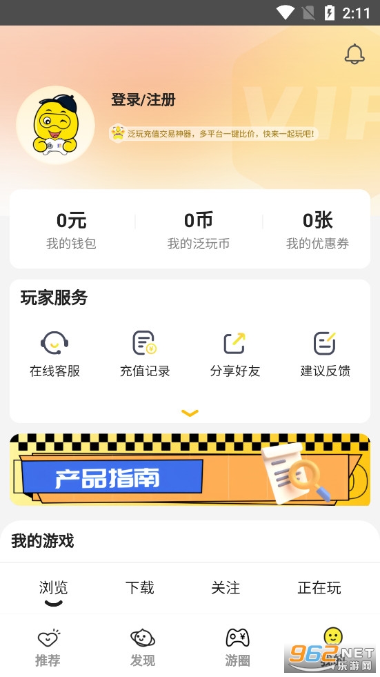 ��������appv3.3.0��ͼ4