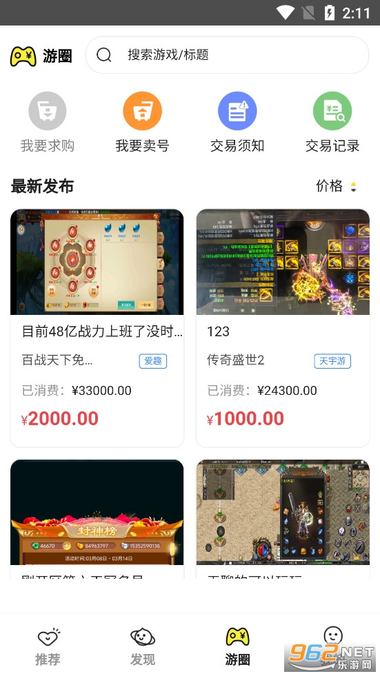 ��������appv3.3.0��ͼ3