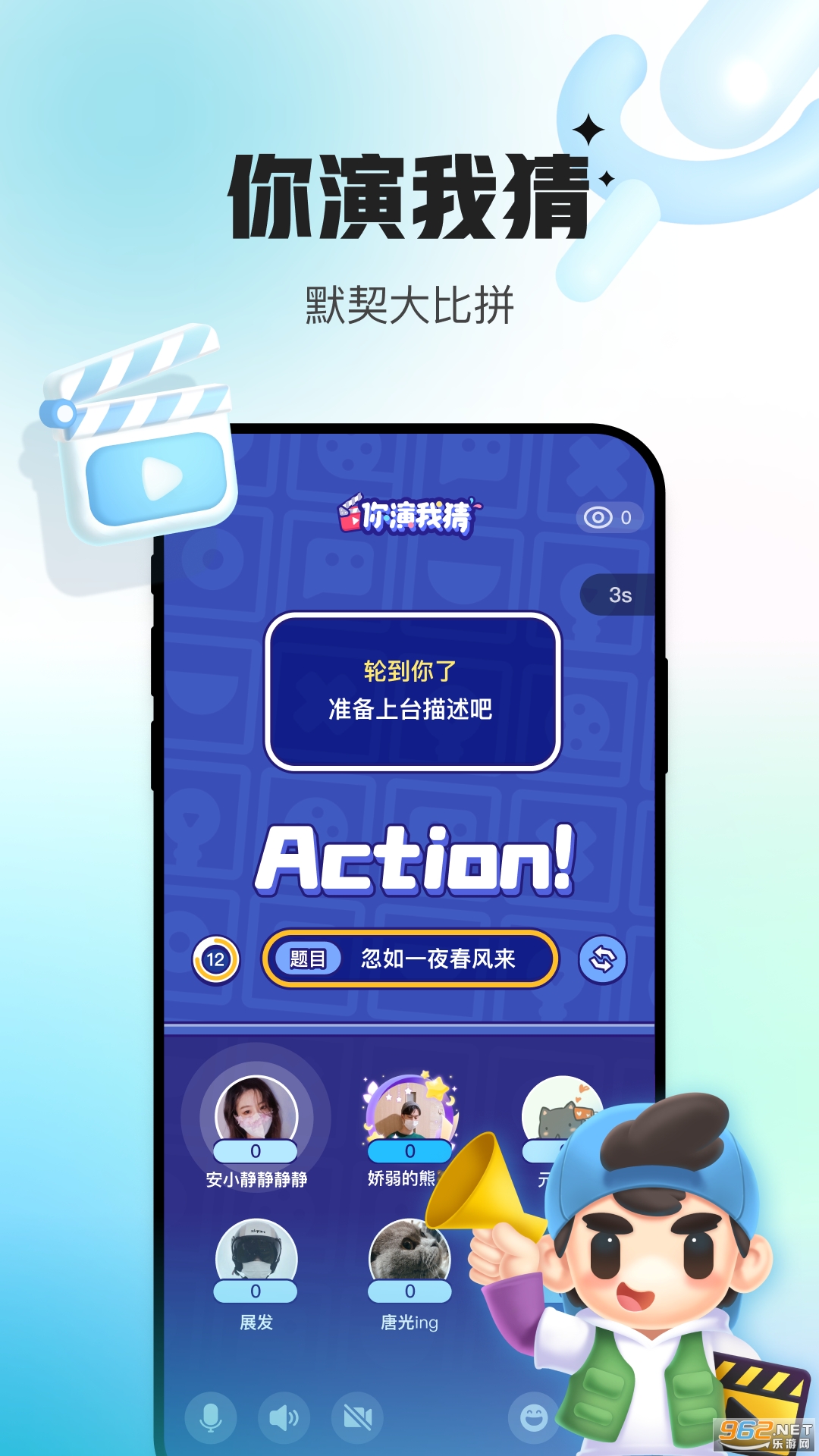 会玩官方正版截图2