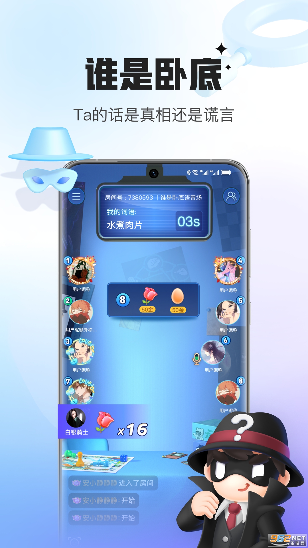 会玩官方正版截图4