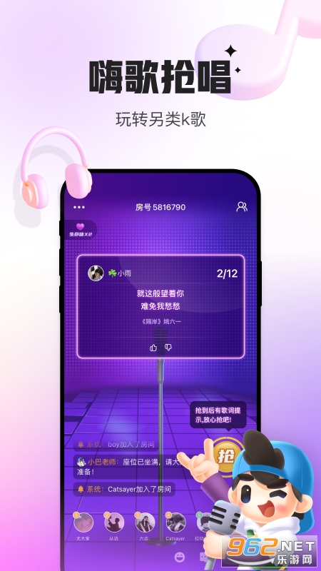 会玩官方正版截图1